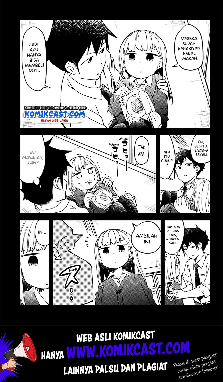 aharen-san-wa-hakarenai - Chapter: 26