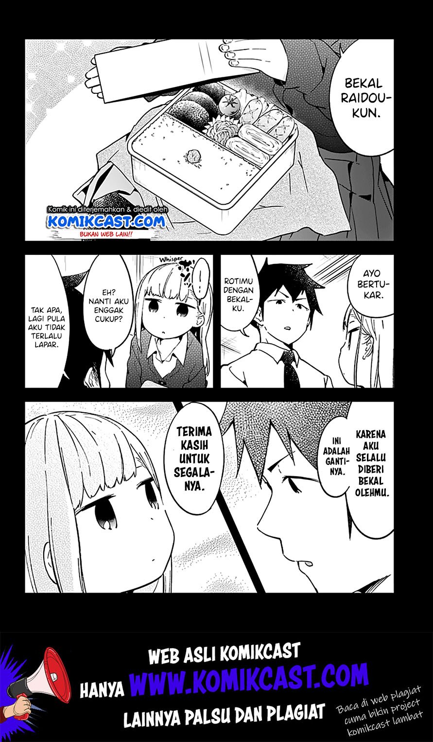 aharen-san-wa-hakarenai - Chapter: 26