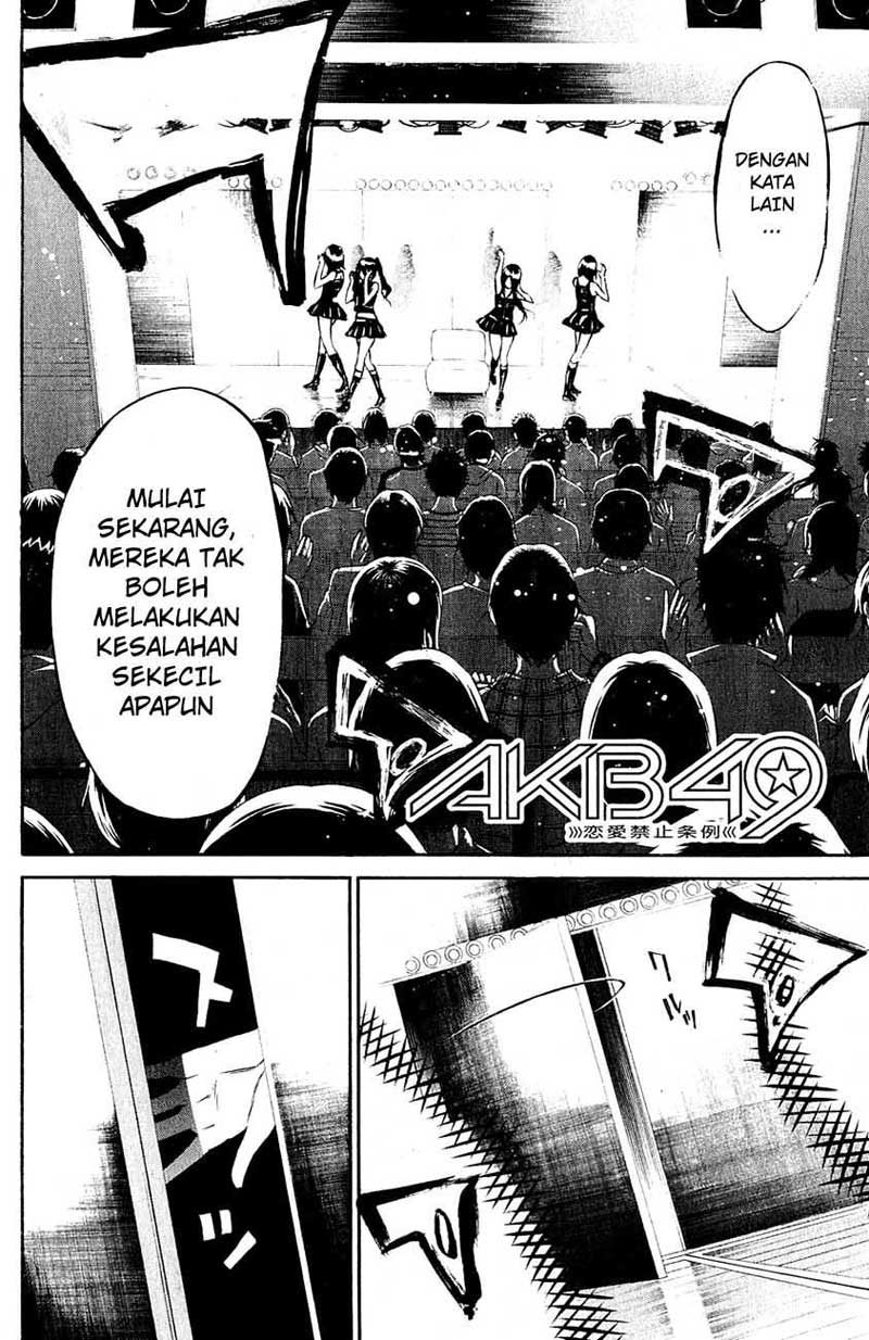 akb49-renai-kinshi-jourei - Chapter: 26