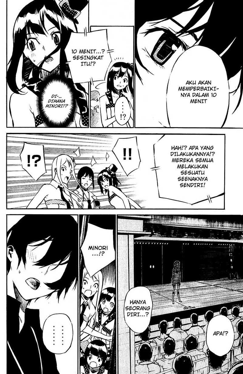 akb49-renai-kinshi-jourei - Chapter: 26