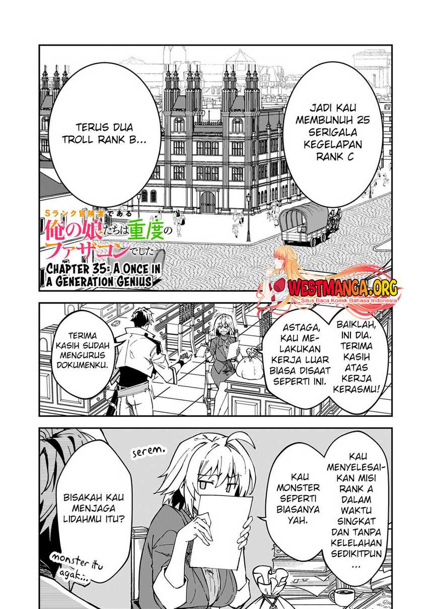 s-rank-boukensha-de-aru-ore-no-musume-tachi-wa-juudo-no-father-con-deshita - Chapter: 35