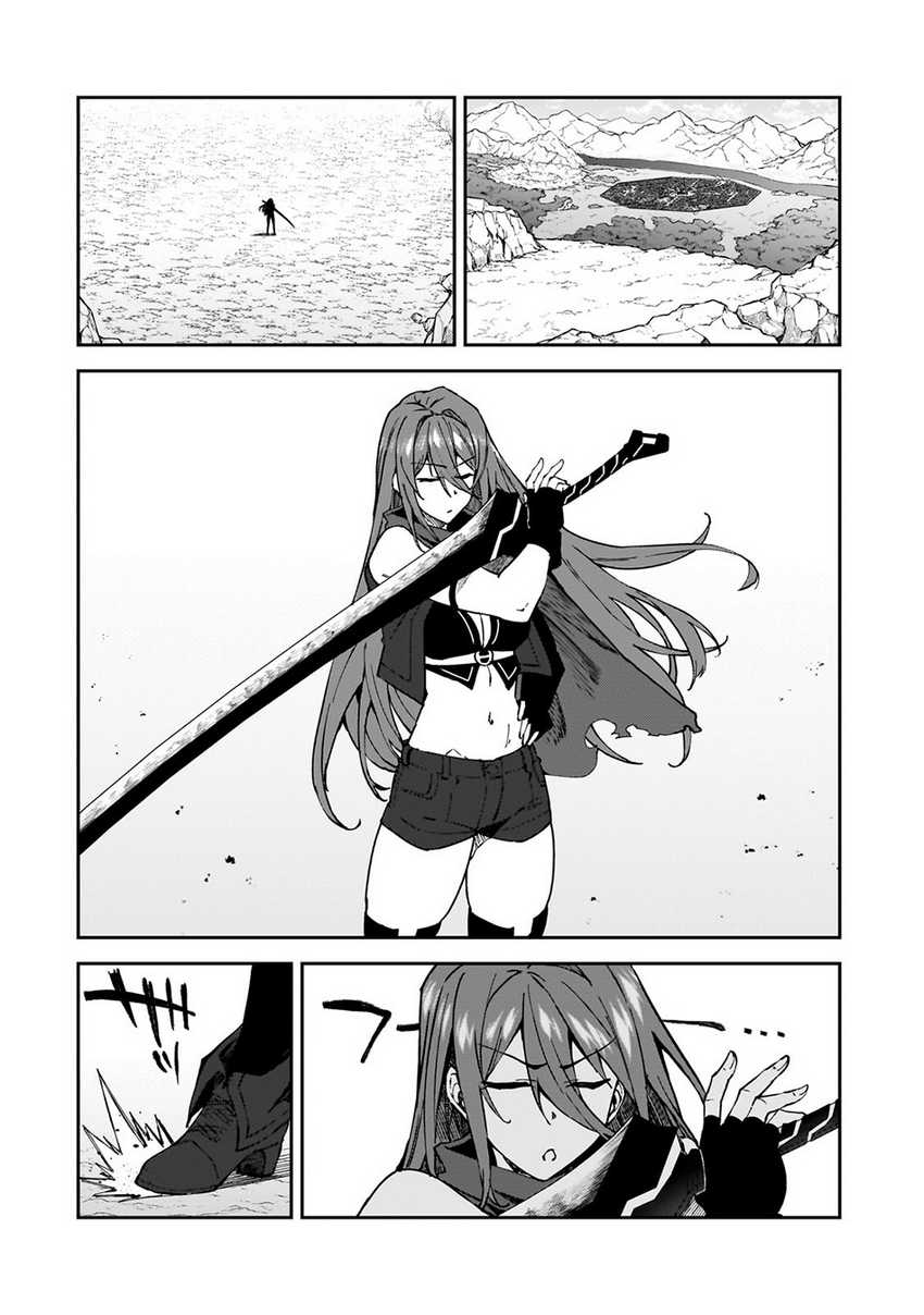 s-rank-boukensha-de-aru-ore-no-musume-tachi-wa-juudo-no-father-con-deshita - Chapter: 35