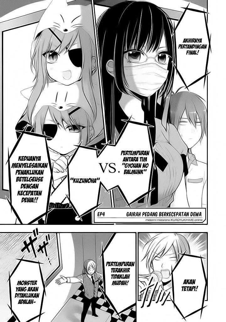 midari-ni-midara-na-kuroyukihime-online - Chapter: 04