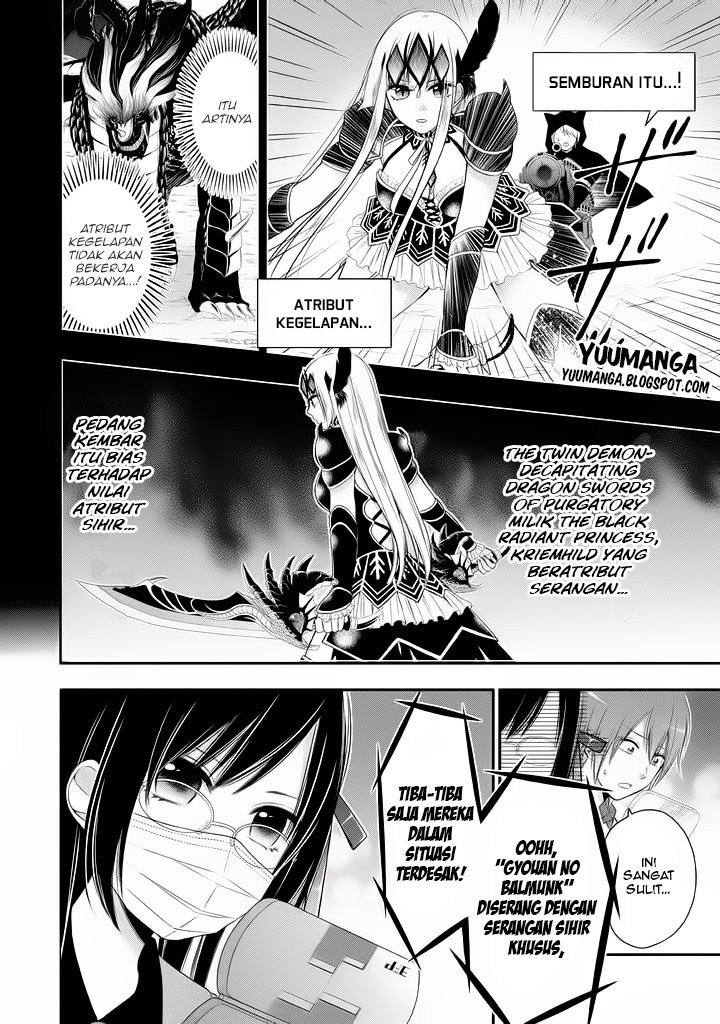 midari-ni-midara-na-kuroyukihime-online - Chapter: 04