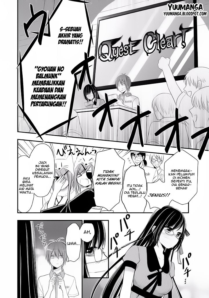 midari-ni-midara-na-kuroyukihime-online - Chapter: 04