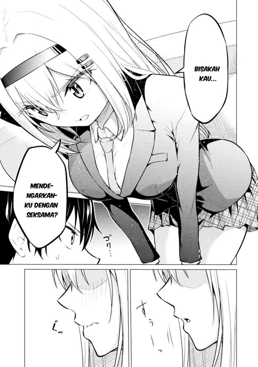 yatarato-sasshi-no-ii-ore-wa-dokuzetsu-kuudere-bishoujo-no-chiisana-dere-mo-minogasazu-ni-guigui-iku - Chapter: 2