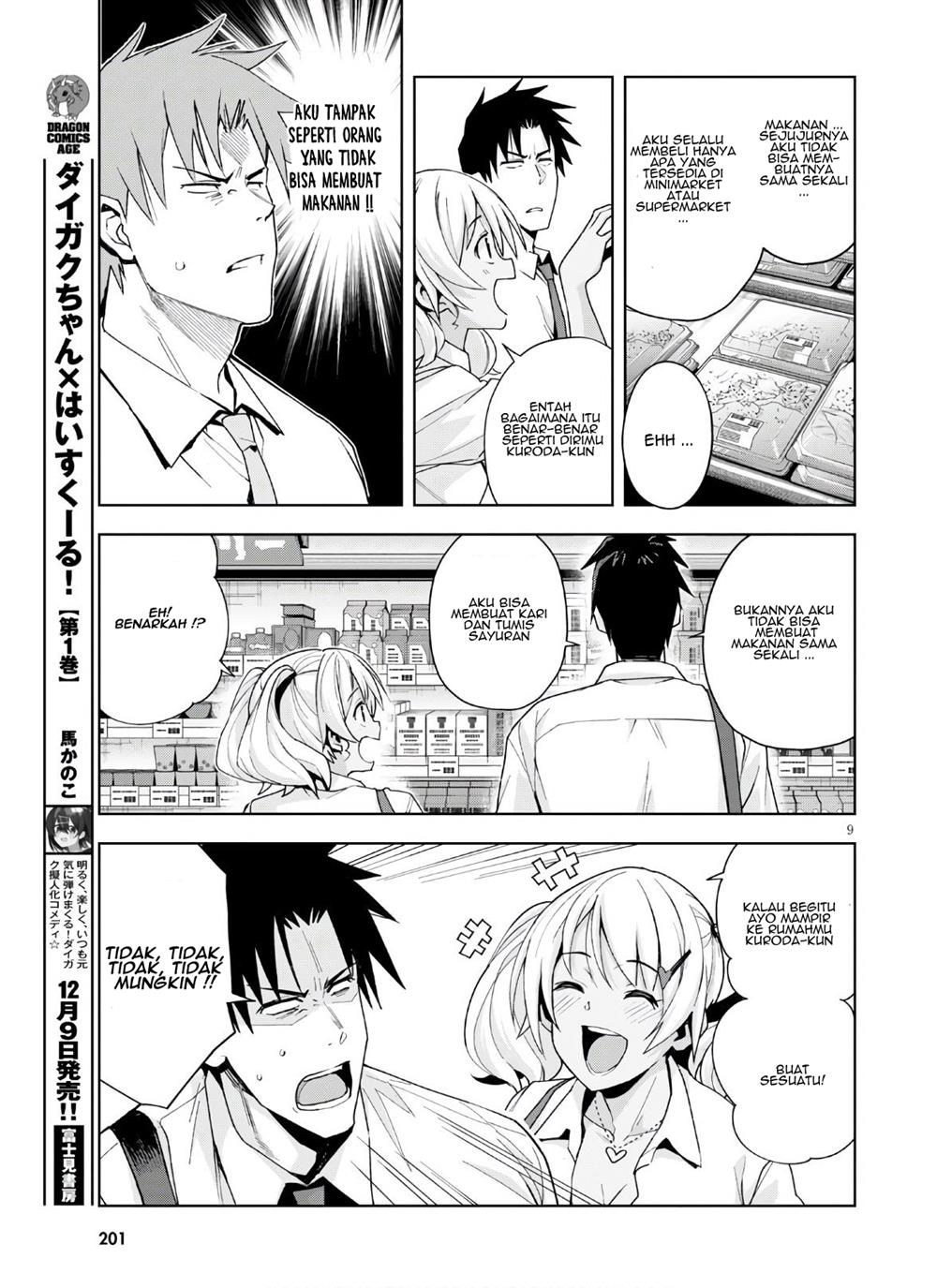 kuro-gyaru-san-ga-kuru - Chapter: 10