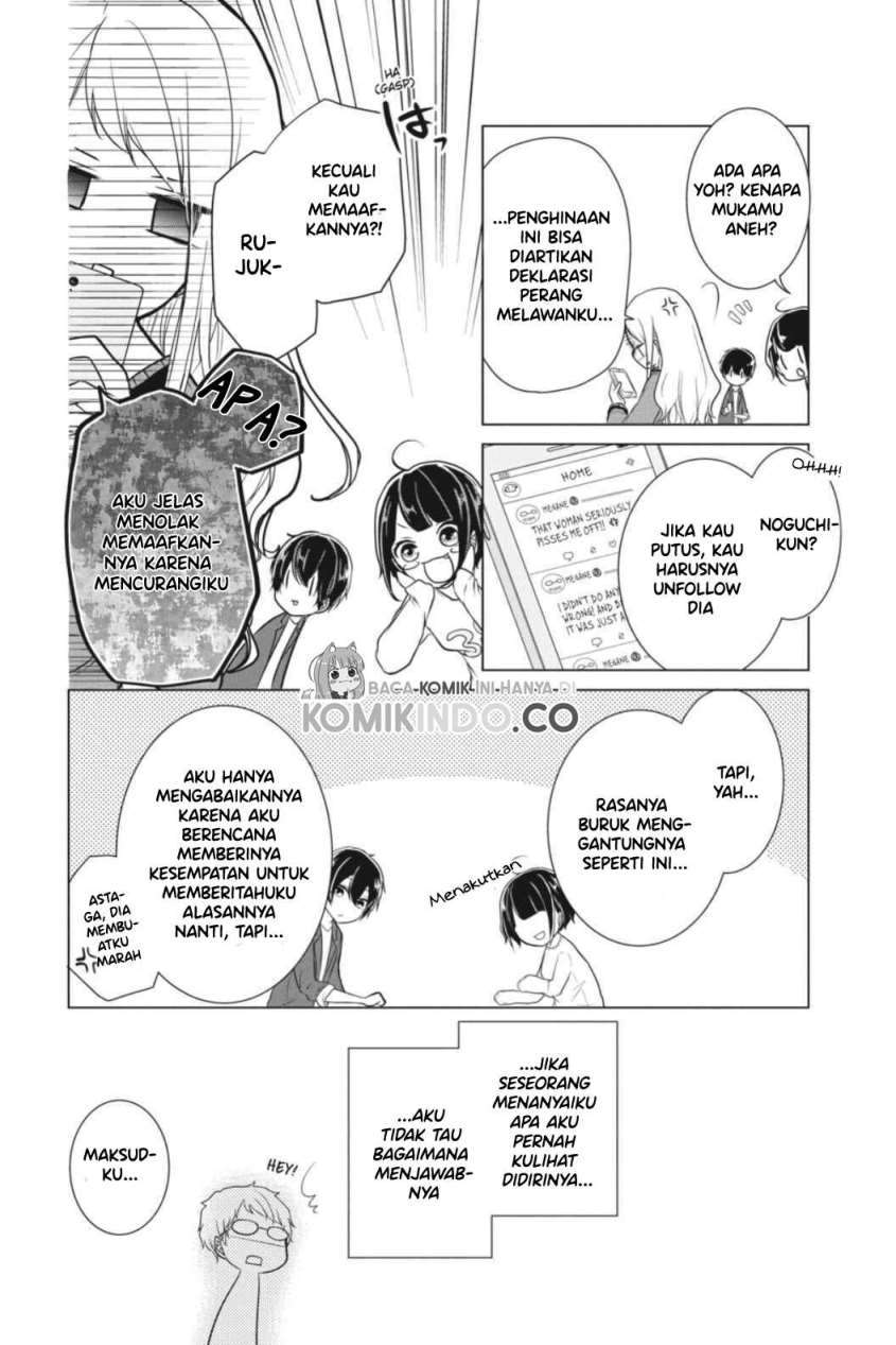 koi-to-shinzou - Chapter: 3