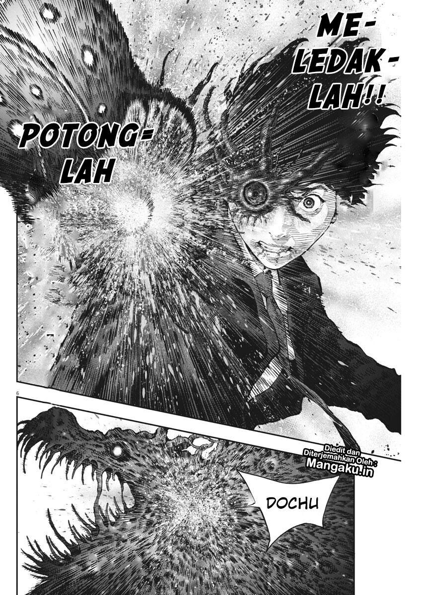 jagaaaaaan - Chapter: 75