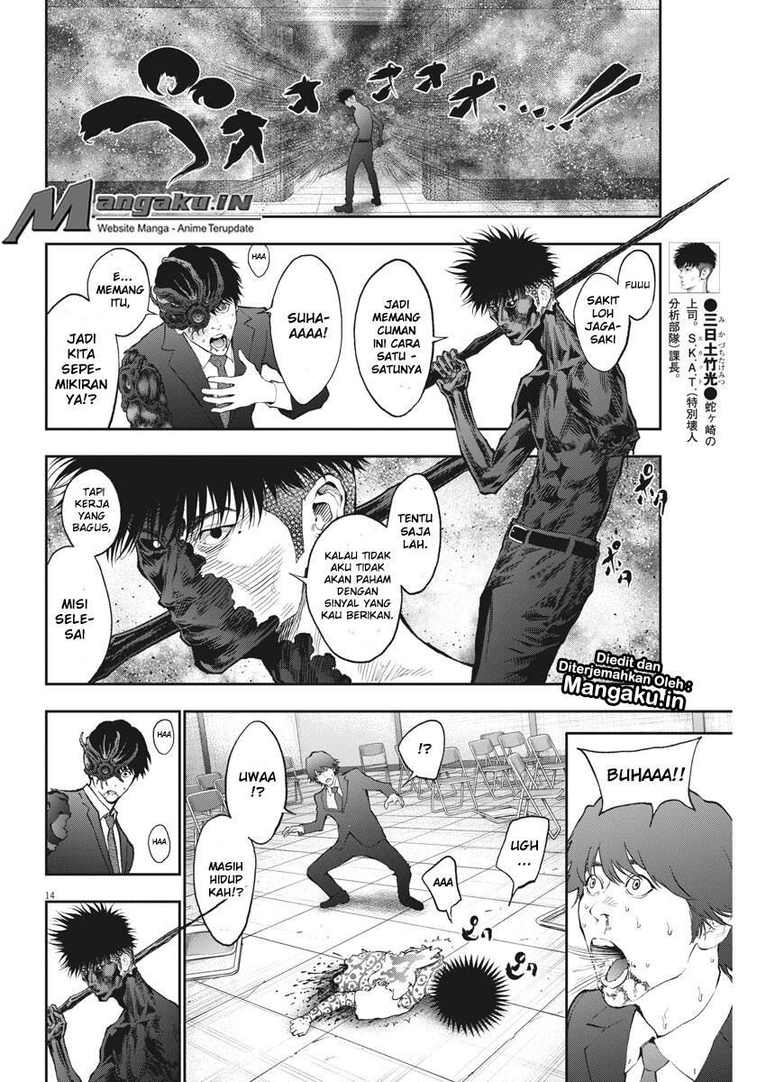 jagaaaaaan - Chapter: 75