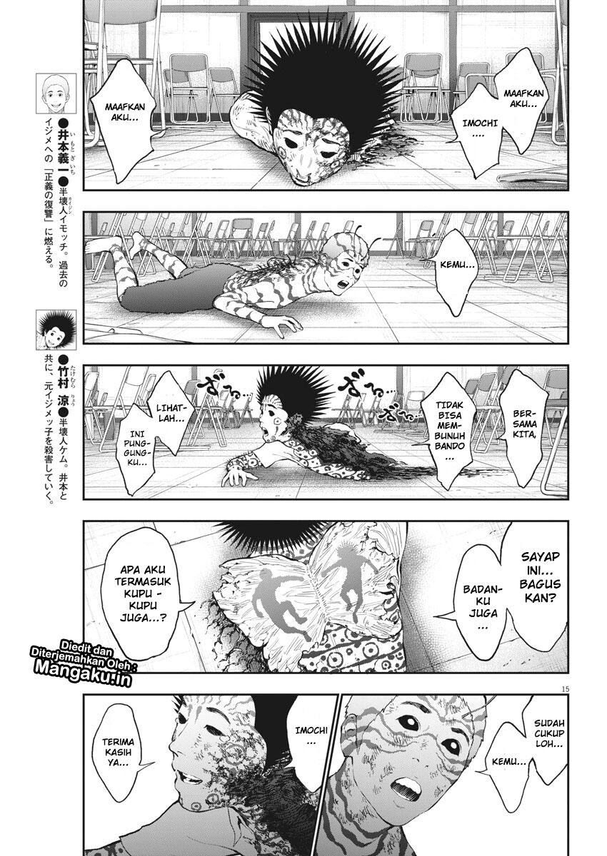 jagaaaaaan - Chapter: 75