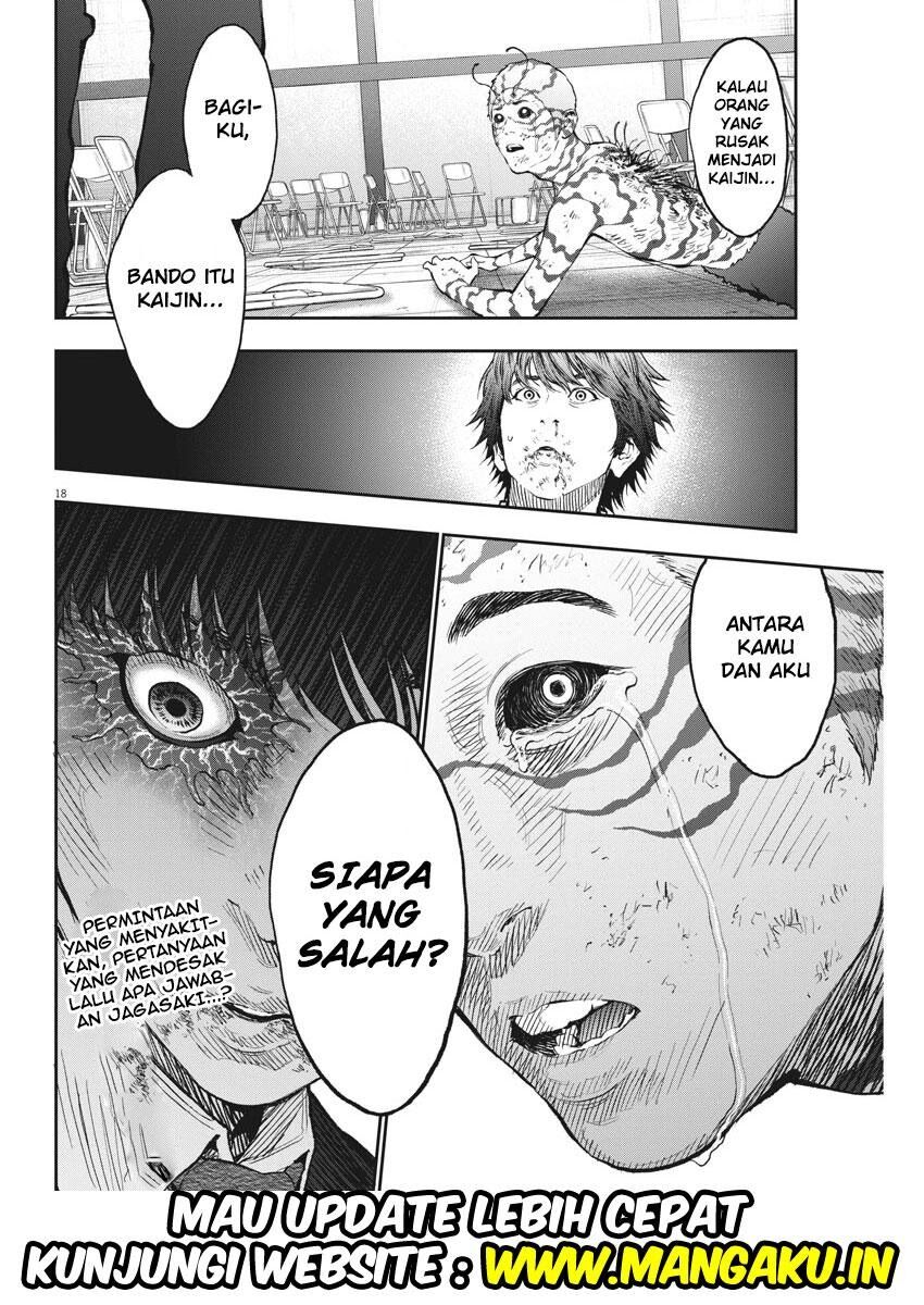 jagaaaaaan - Chapter: 75