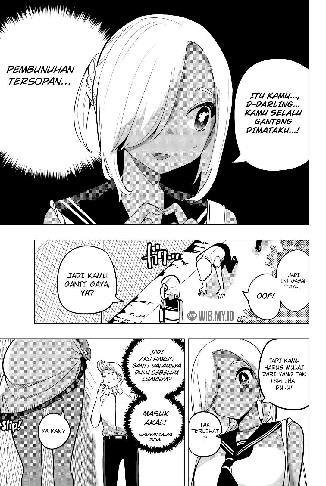 houkago-no-goumon-shoujo - Chapter: 70