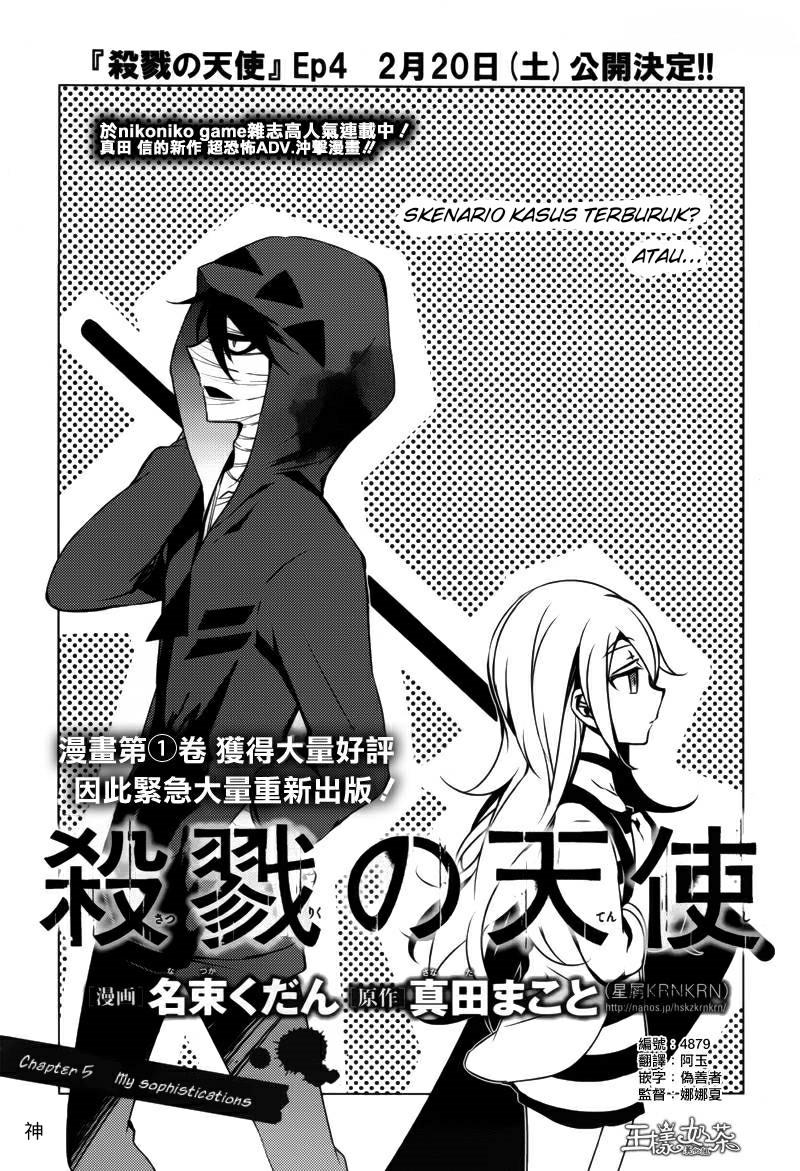 satsuriku-no-tenshi - Chapter: 5