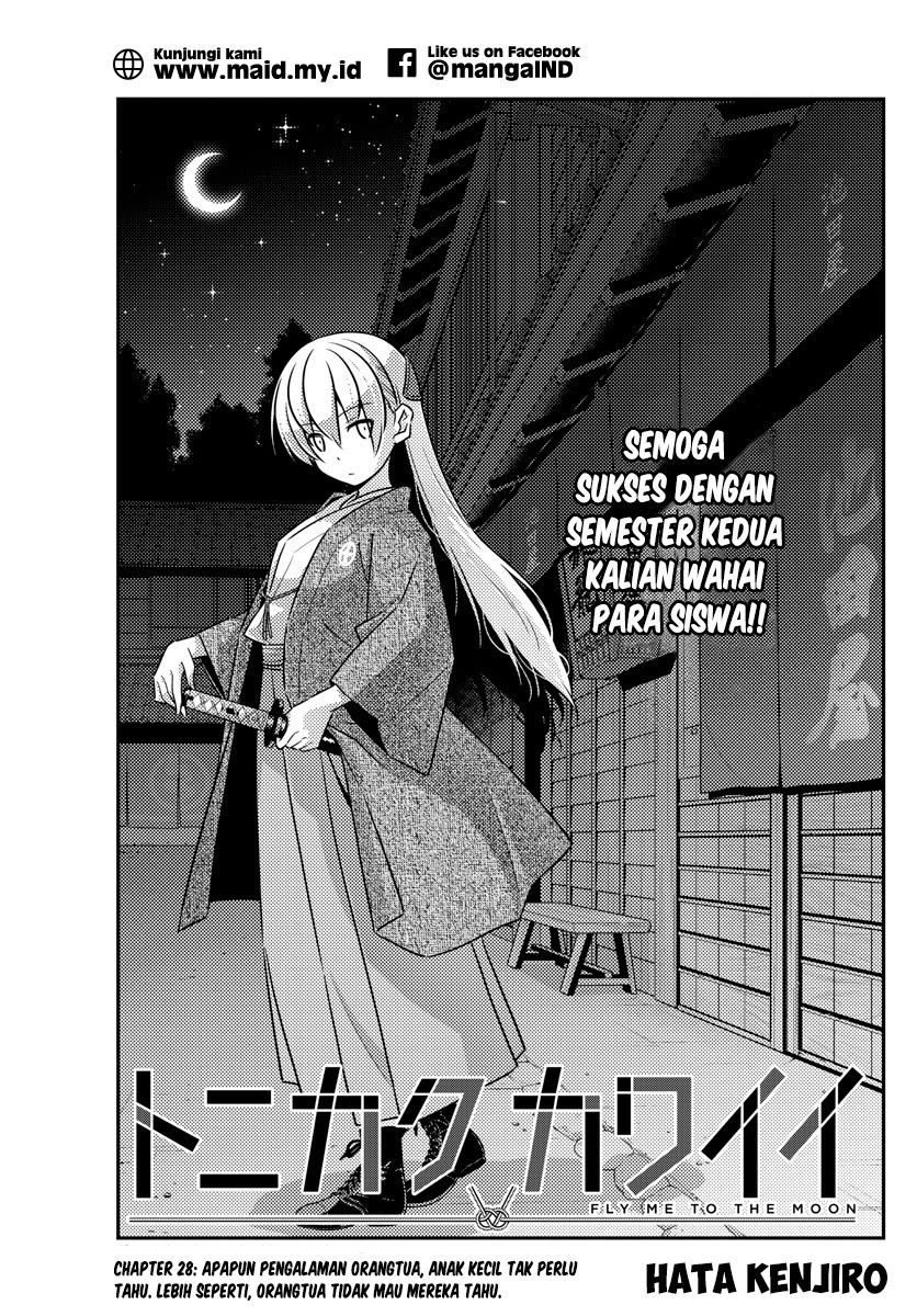 tonikaku-kawaii-indo - Chapter: 28