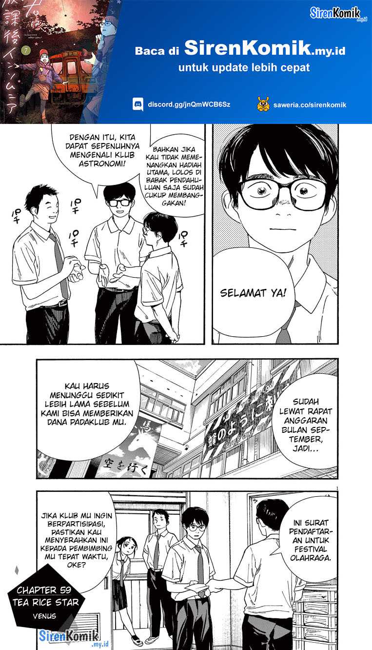 kimi-wa-houkago-insomnia - Chapter: 59