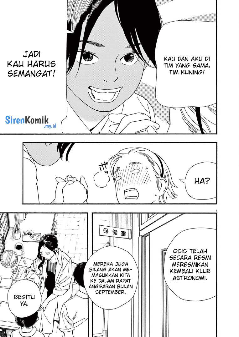 kimi-wa-houkago-insomnia - Chapter: 59