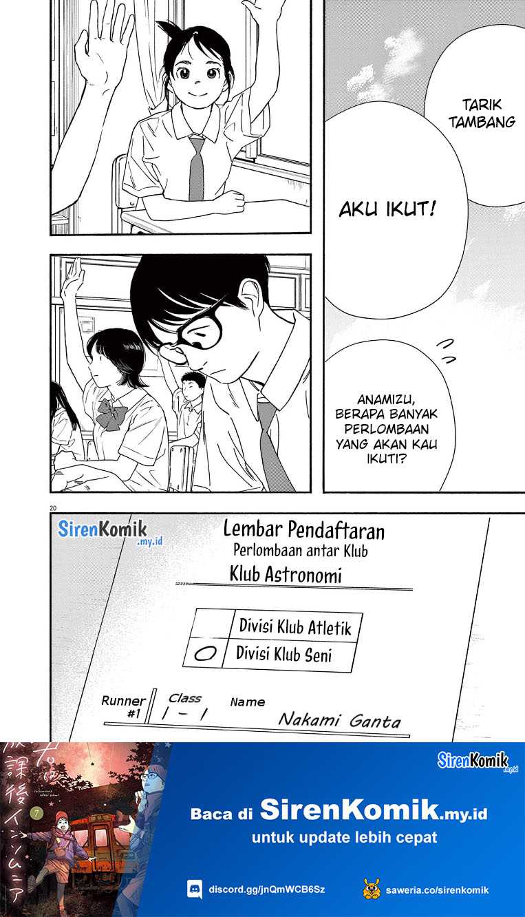 kimi-wa-houkago-insomnia - Chapter: 59