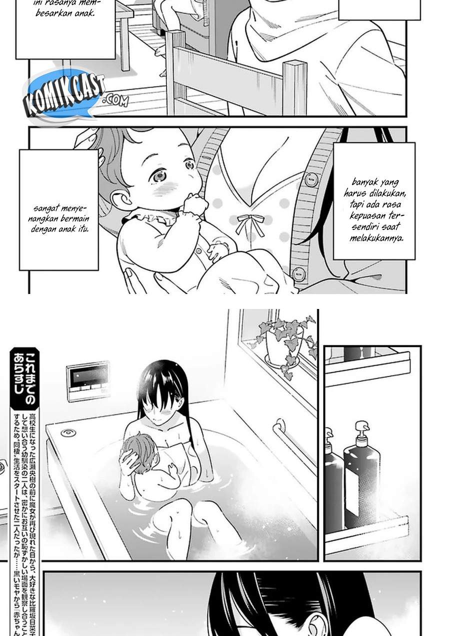 hirasaka-hinako-ga-ero-kawaii-koto-wo-ore-dake-ga-shitteiru - Chapter: 26