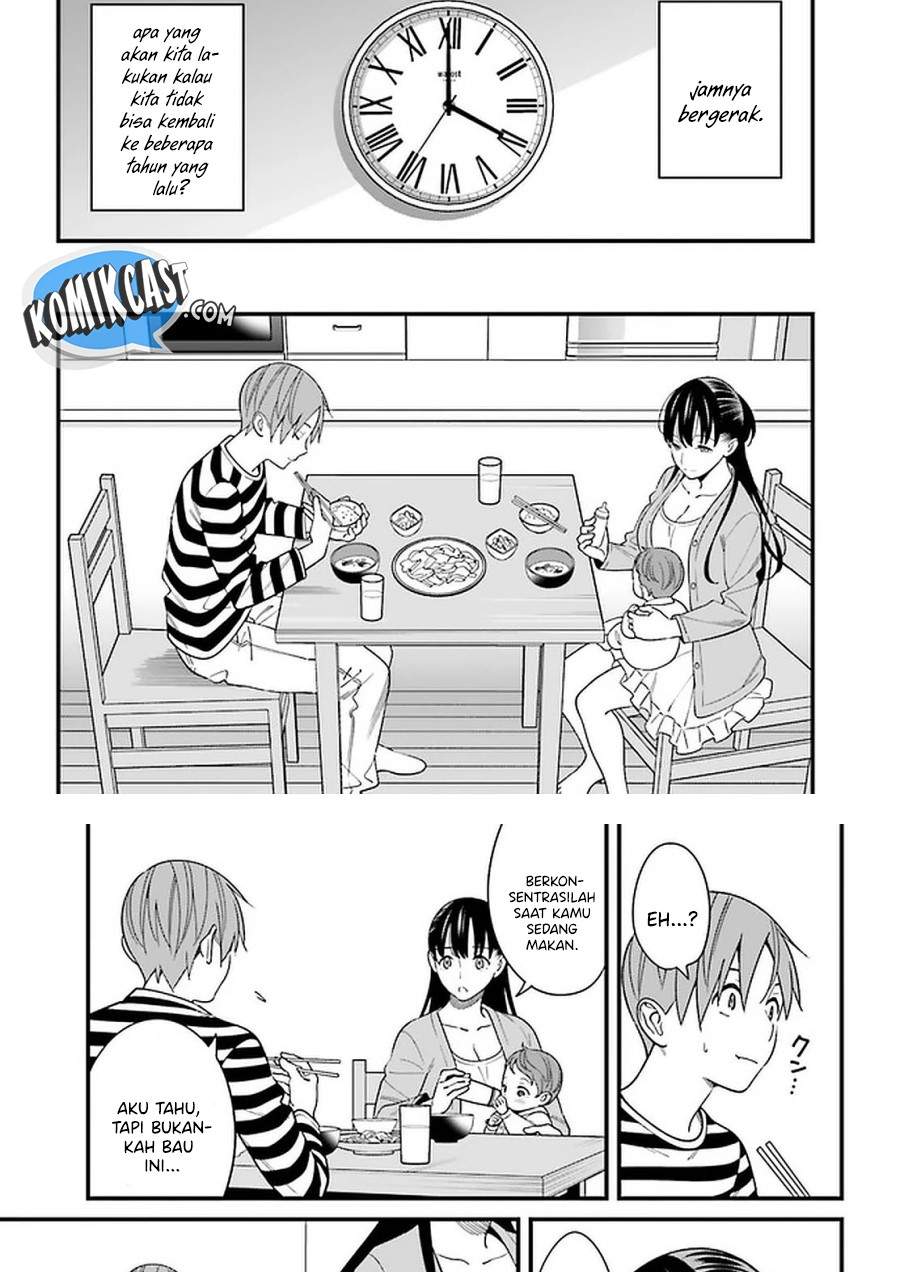 hirasaka-hinako-ga-ero-kawaii-koto-wo-ore-dake-ga-shitteiru - Chapter: 26