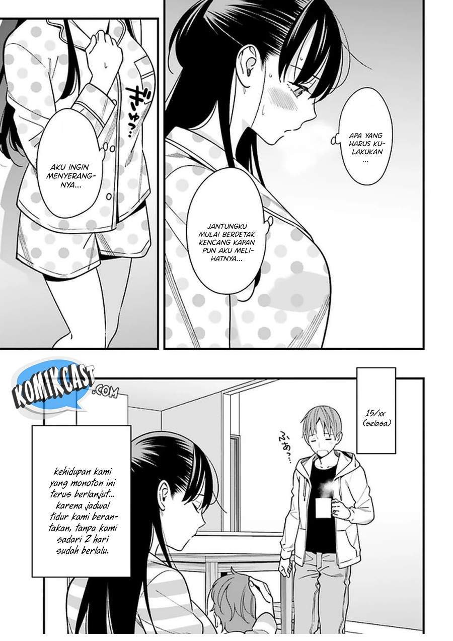 hirasaka-hinako-ga-ero-kawaii-koto-wo-ore-dake-ga-shitteiru - Chapter: 26