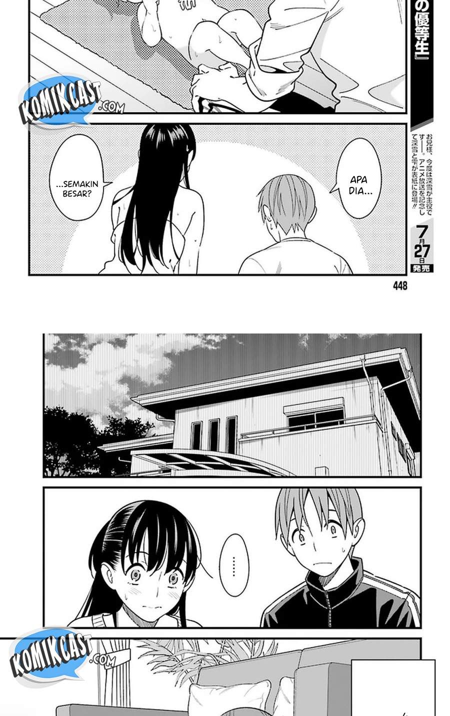 hirasaka-hinako-ga-ero-kawaii-koto-wo-ore-dake-ga-shitteiru - Chapter: 26