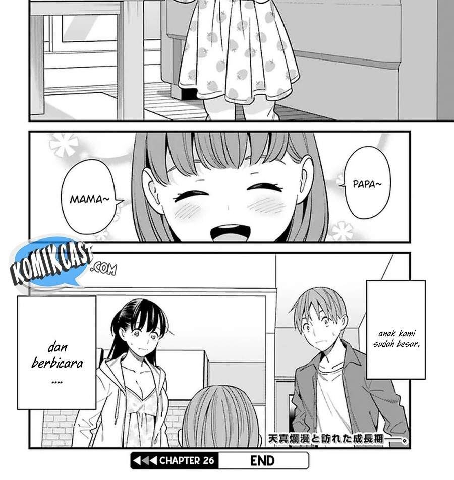 hirasaka-hinako-ga-ero-kawaii-koto-wo-ore-dake-ga-shitteiru - Chapter: 26