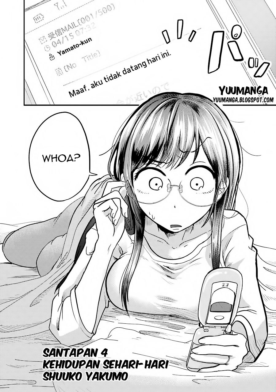yakumo-san-wa-edzuke-ga-shitai - Chapter: 04