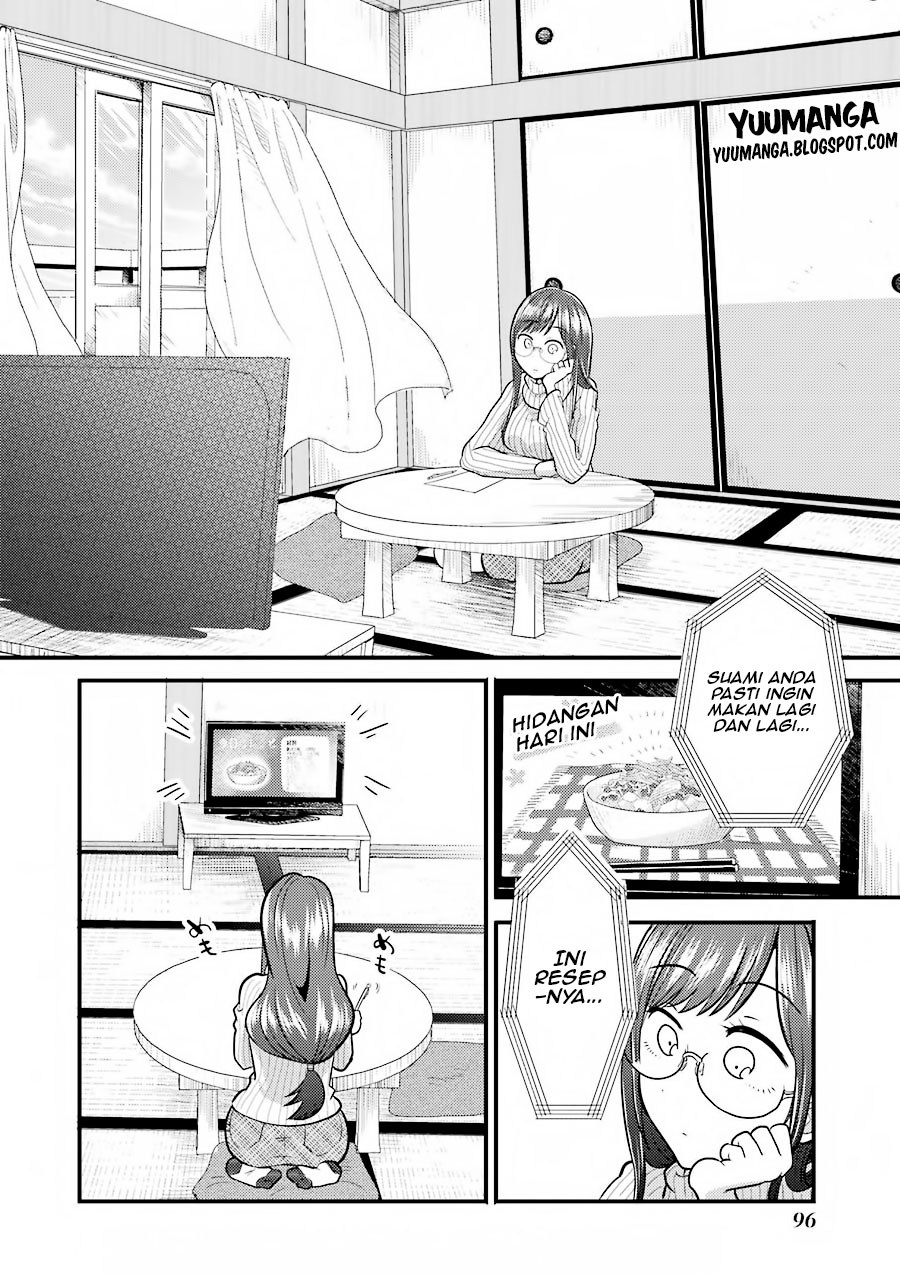 yakumo-san-wa-edzuke-ga-shitai - Chapter: 04