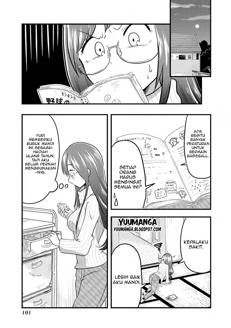 yakumo-san-wa-edzuke-ga-shitai - Chapter: 04