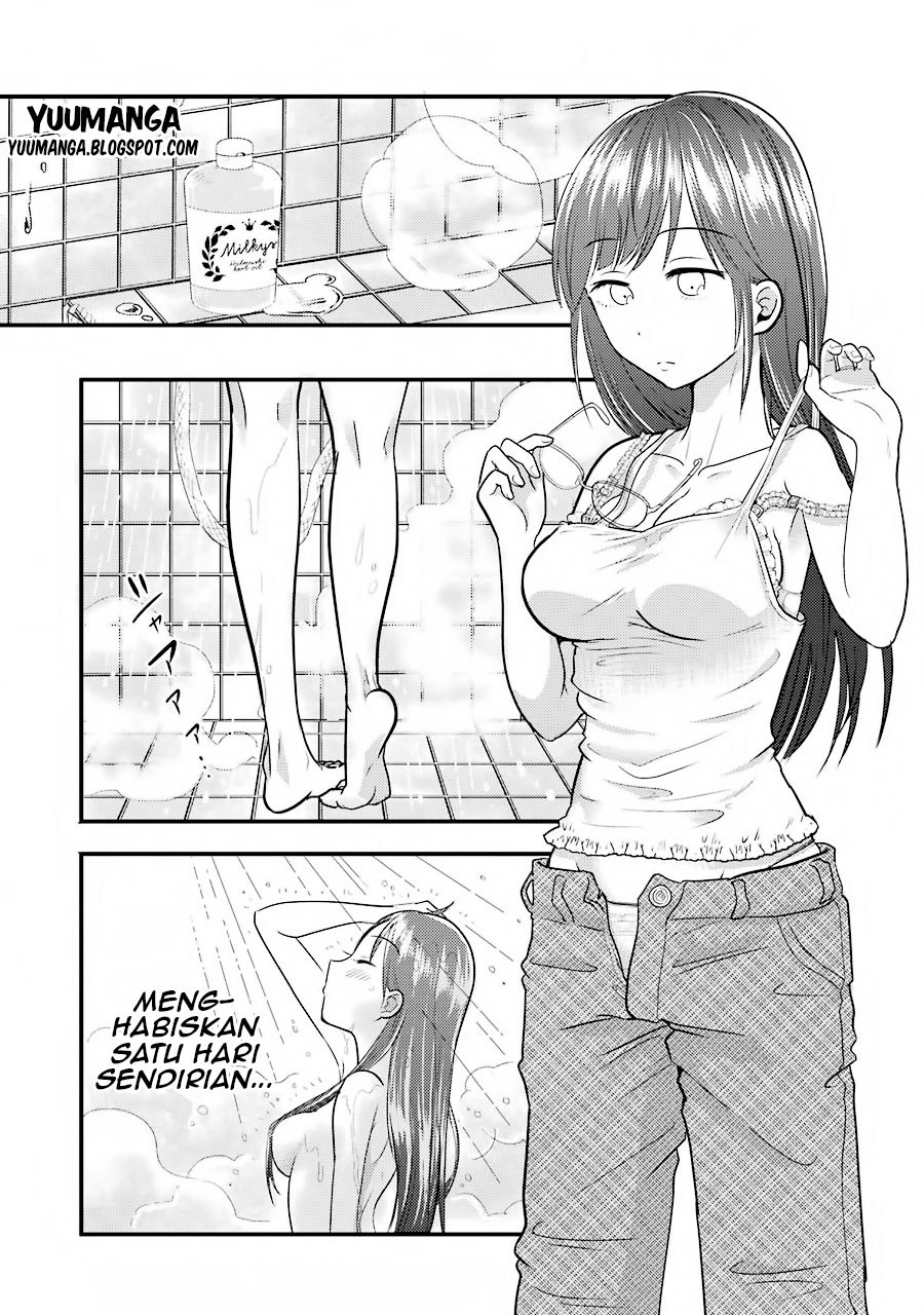 yakumo-san-wa-edzuke-ga-shitai - Chapter: 04