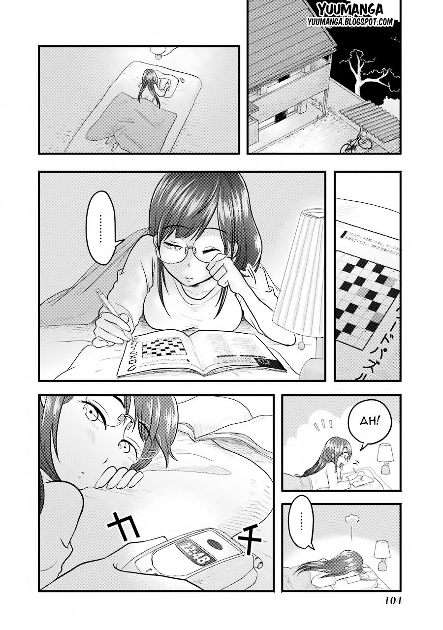 yakumo-san-wa-edzuke-ga-shitai - Chapter: 04