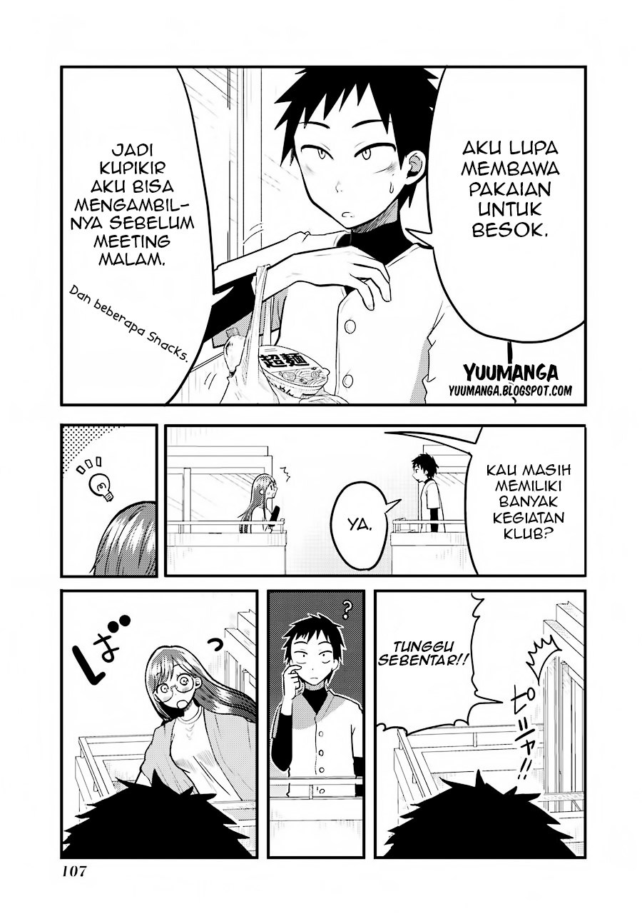yakumo-san-wa-edzuke-ga-shitai - Chapter: 04