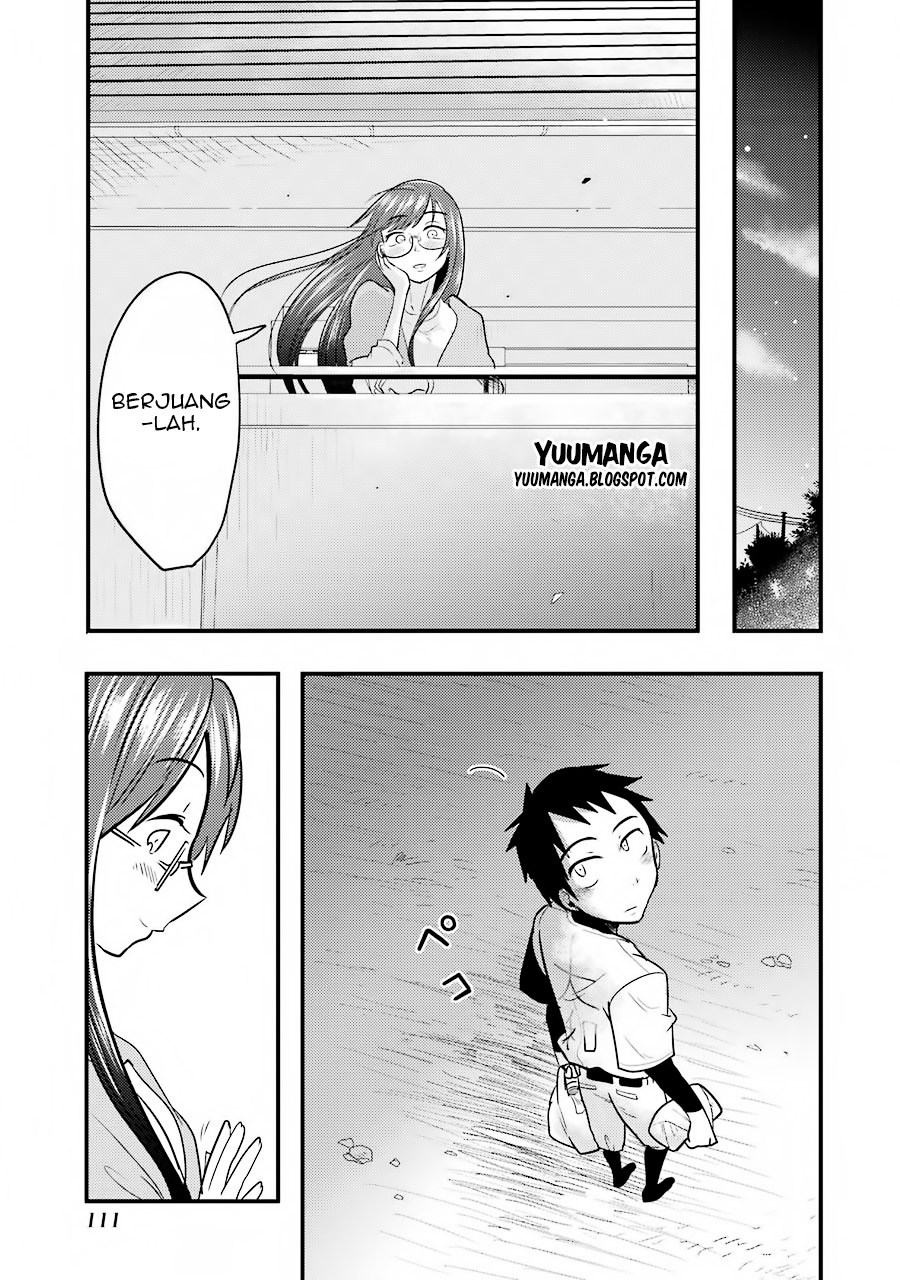 yakumo-san-wa-edzuke-ga-shitai - Chapter: 04