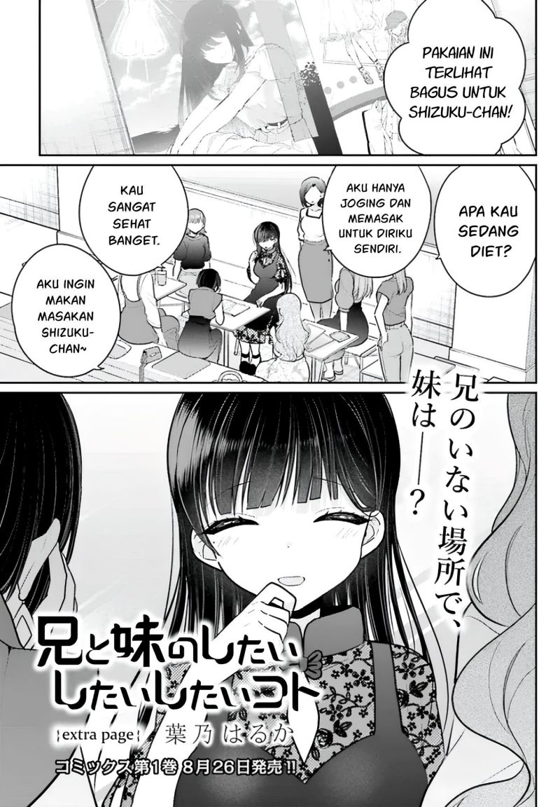 ani-to-imouto-no-shitai-shitai-shitai-koto - Chapter: 7.5