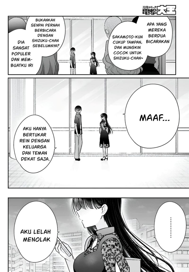 ani-to-imouto-no-shitai-shitai-shitai-koto - Chapter: 7.5