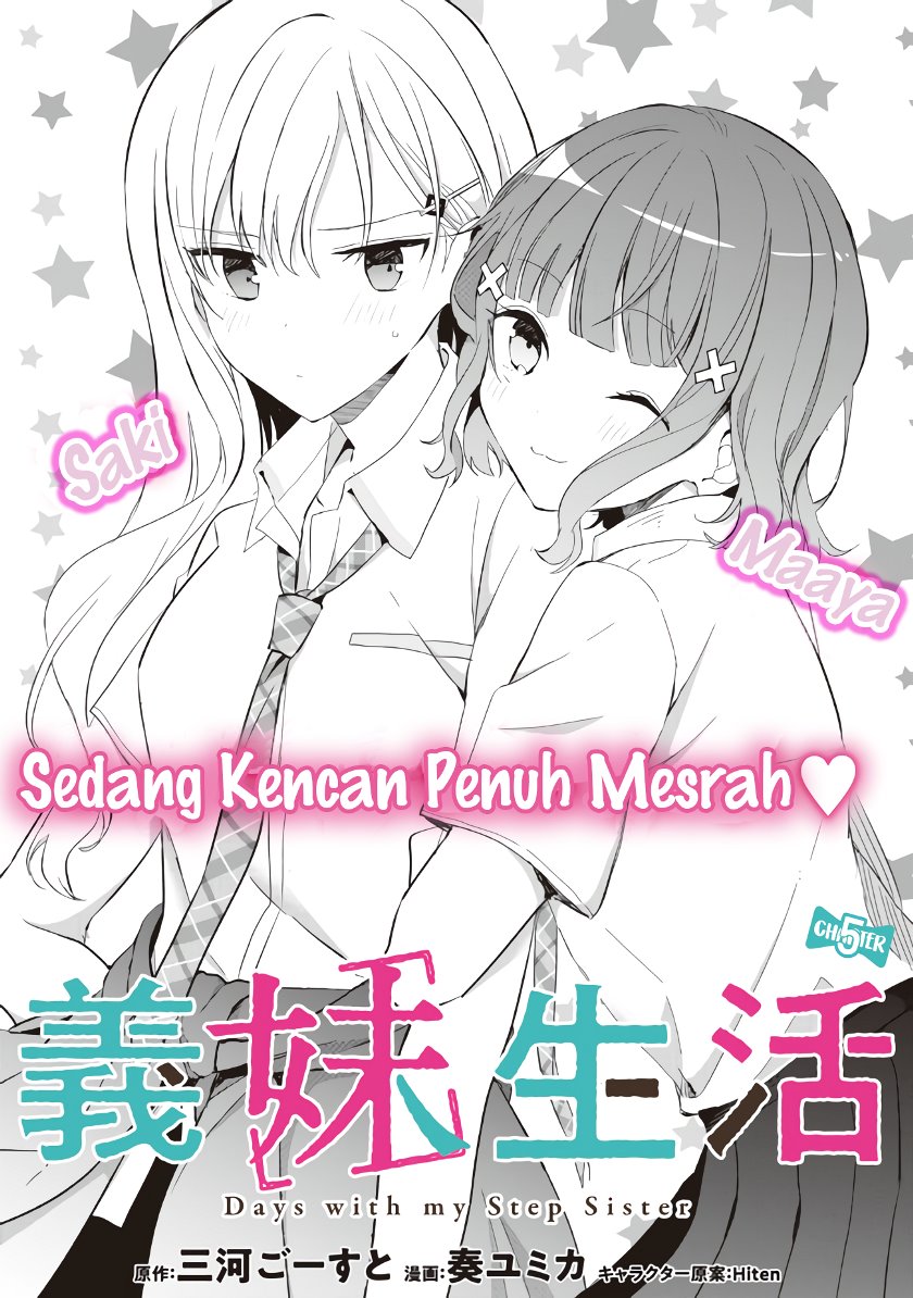 gimai-seikatsu - Chapter: 5