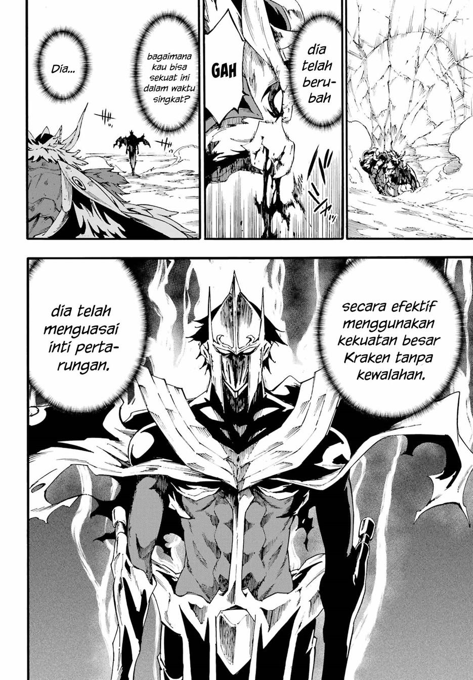 gokusotsu-kraken - Chapter: 20