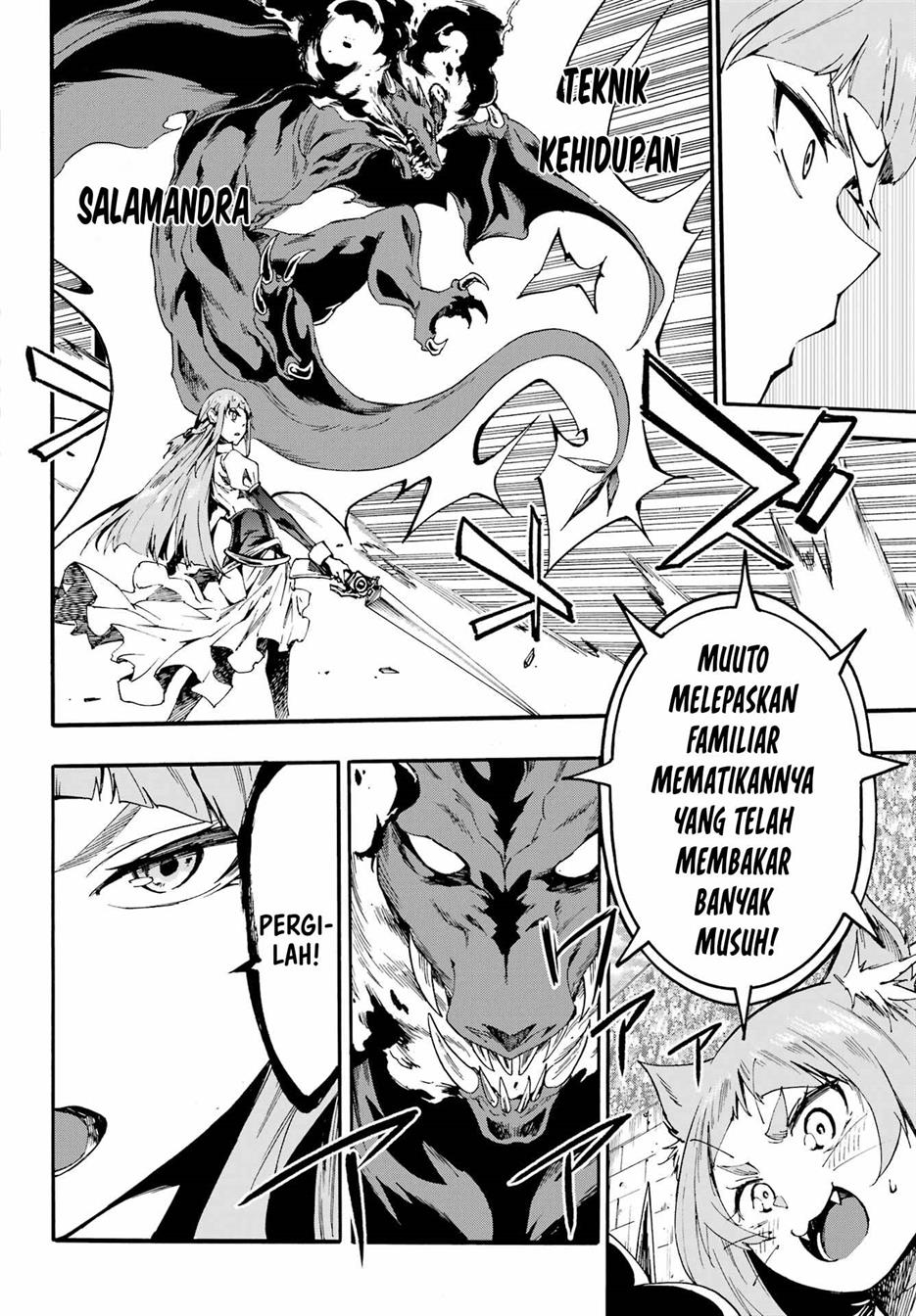 gokusotsu-kraken - Chapter: 20