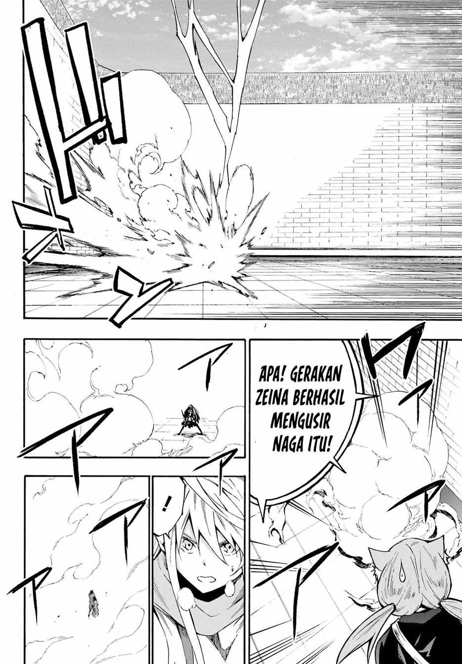 gokusotsu-kraken - Chapter: 20