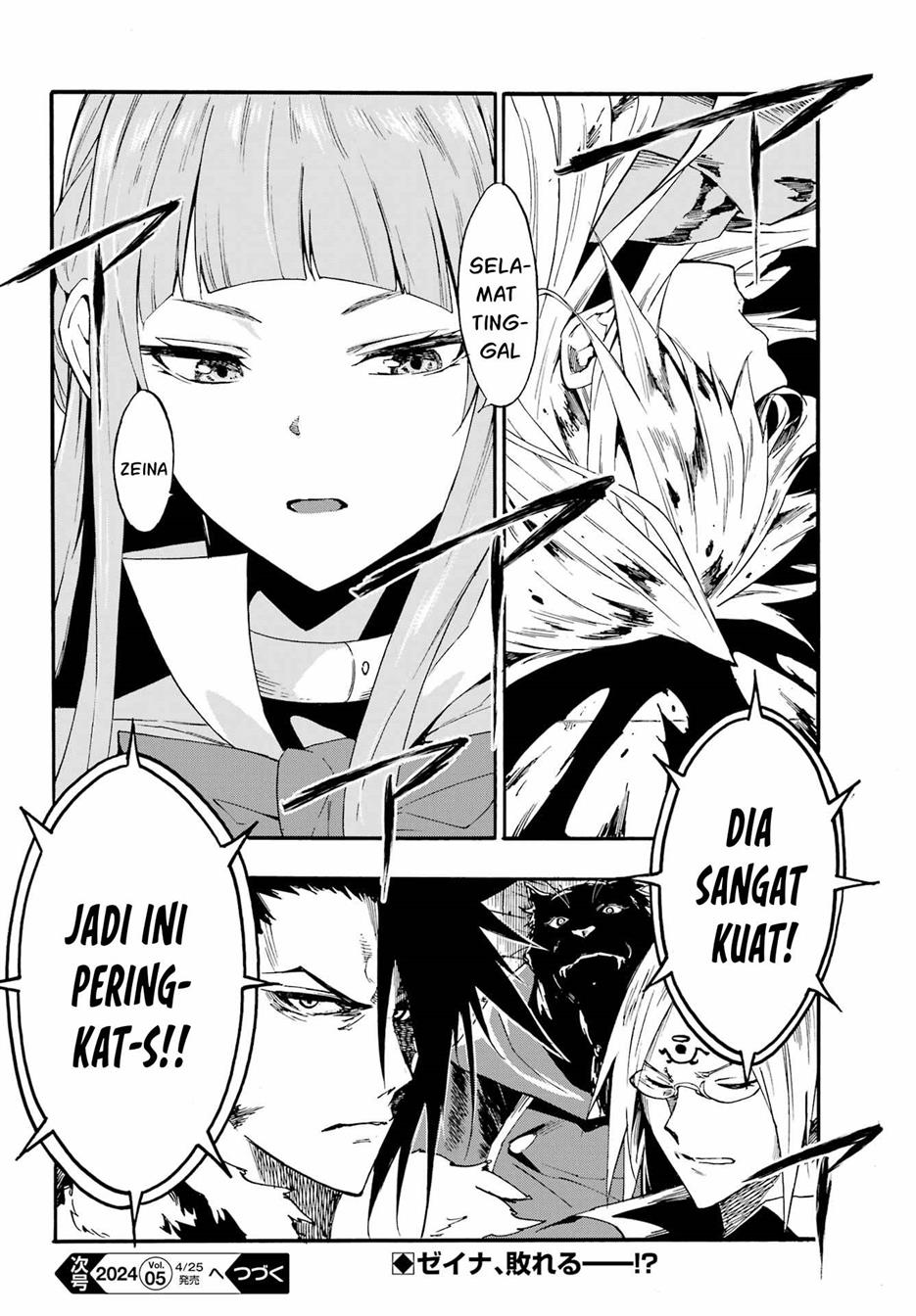 gokusotsu-kraken - Chapter: 20