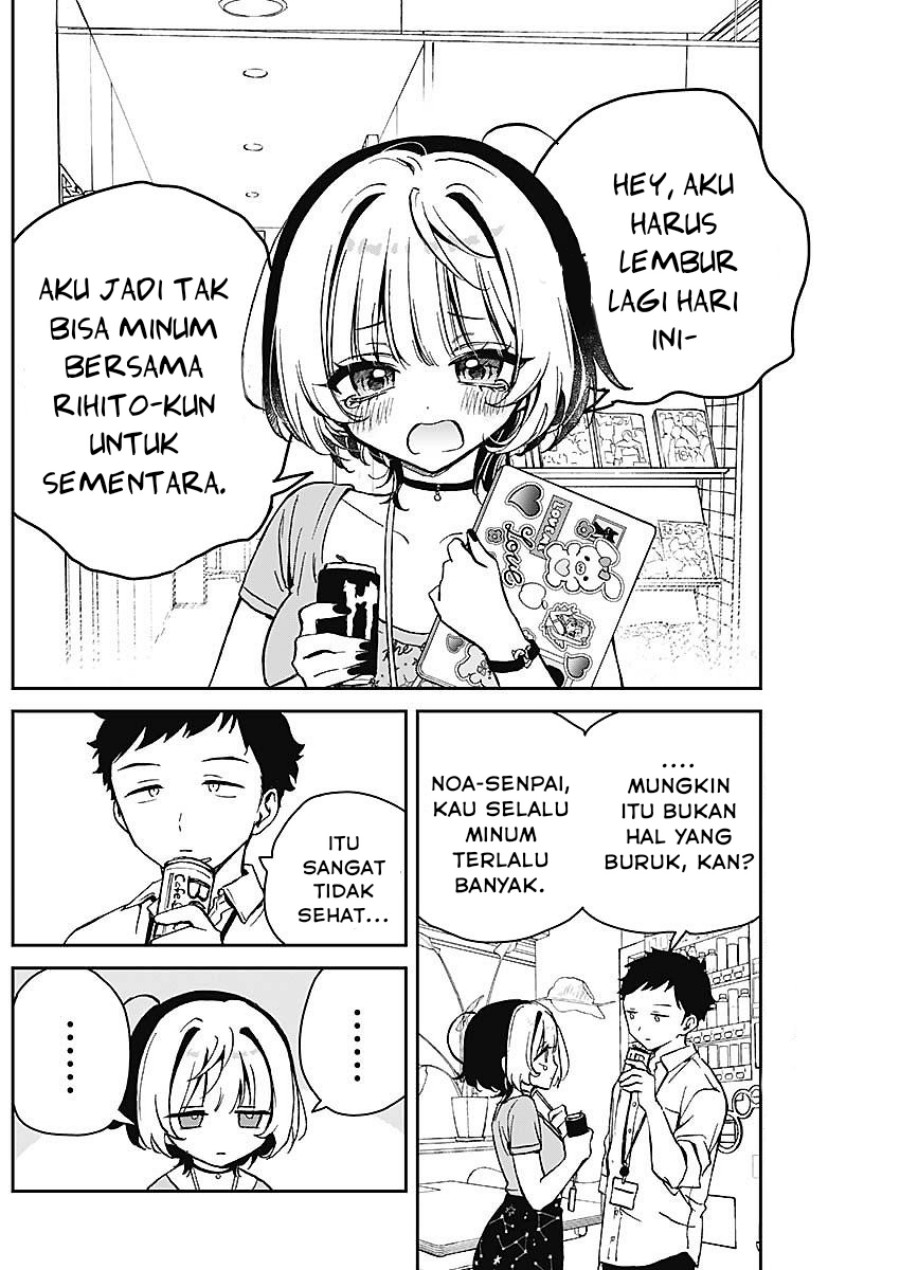 noa-senpai-wa-tomodachi - Chapter: 18