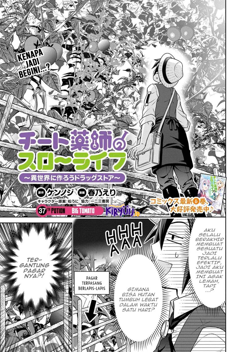 cheat-kusushi-no-slow-life-isekai-ni-tsukurou-drugstore - Chapter: 37