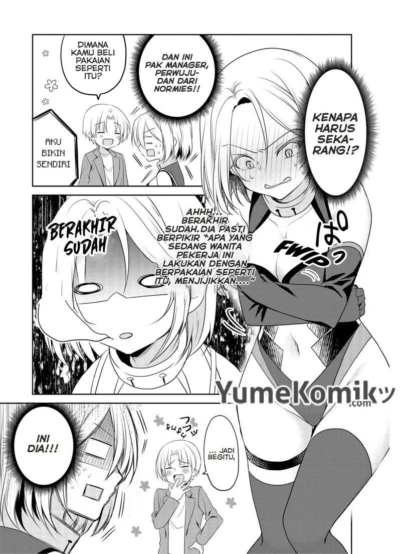 my-companys-small-senpai-serialization - Chapter: 13