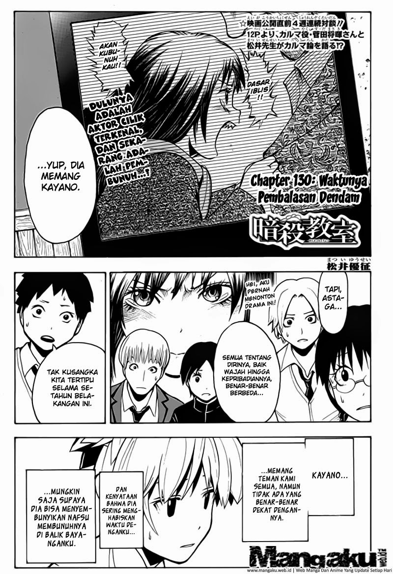 ansatsu-kyoushitsu - Chapter: 130