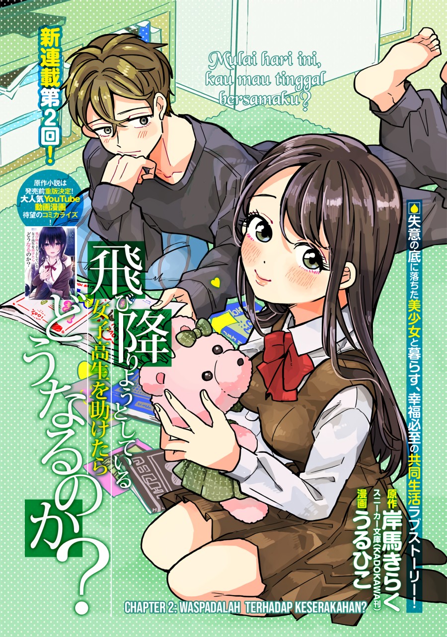 tobioriyou-to-shiteiru-joshikousei-wo-tasuketara-dou-naru-no-ka - Chapter: 2