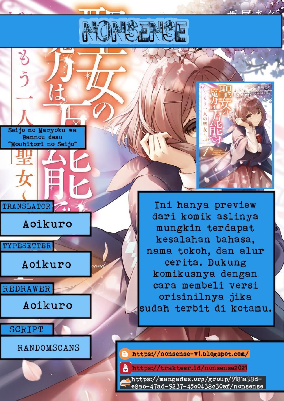 seijo-no-maryoku-wa-bannou-desu-mou-hitori-no-seijo - Chapter: 1.1