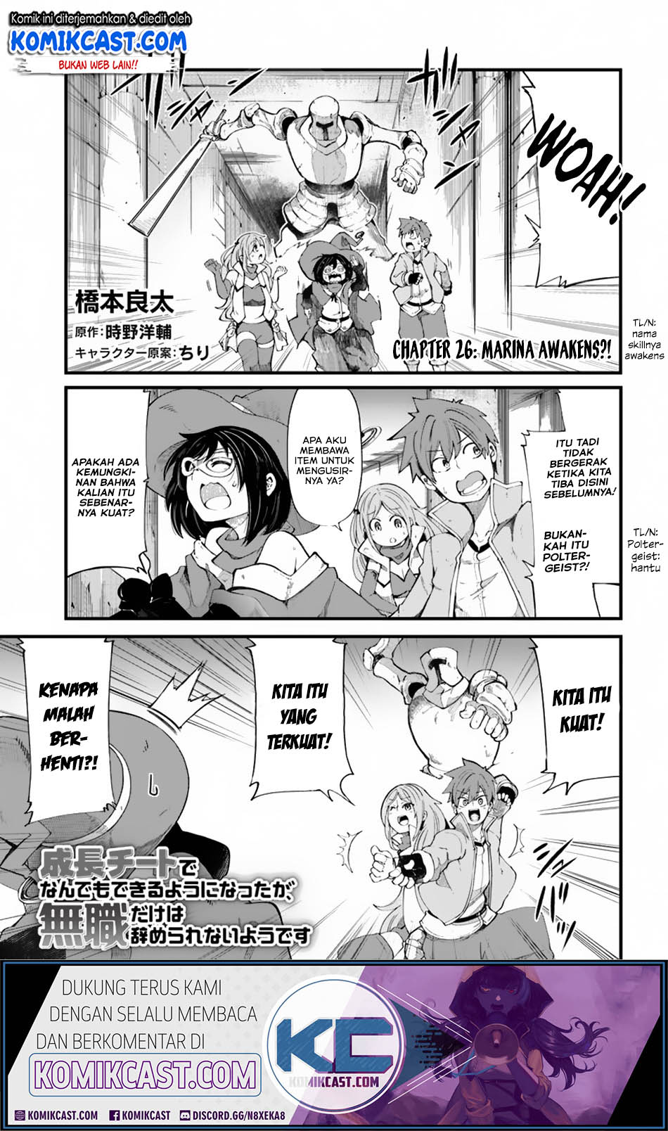 seichou-cheat-de-nandemo-dekiru-you-ni-natta-ga-mushoku-dake-wa-yamerarenai-you-desu - Chapter: 26