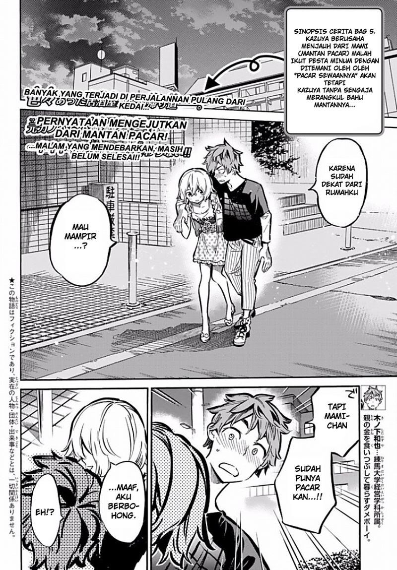 kanojo-okarishimasu - Chapter: 6