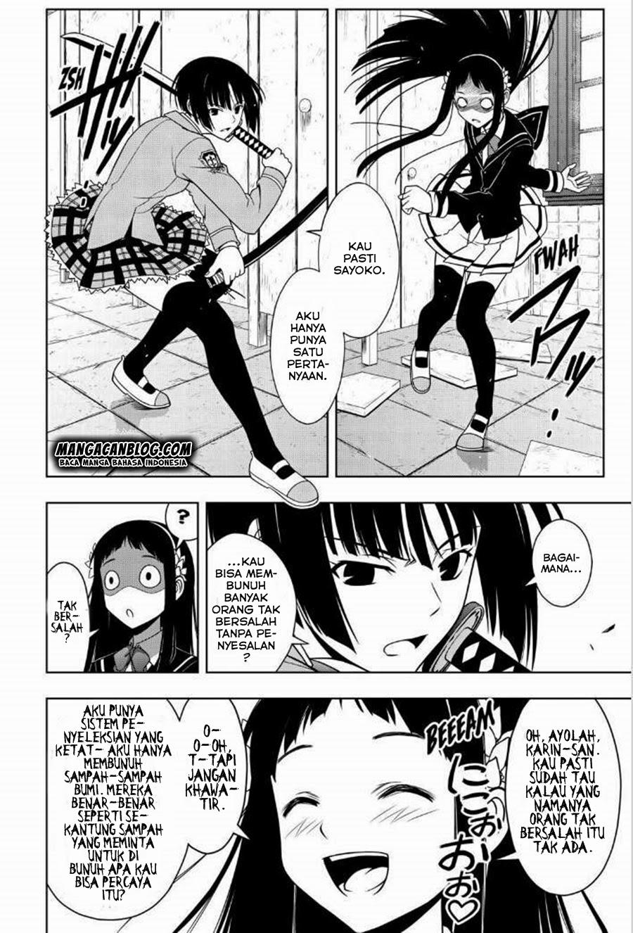 uq-holder - Chapter: 50